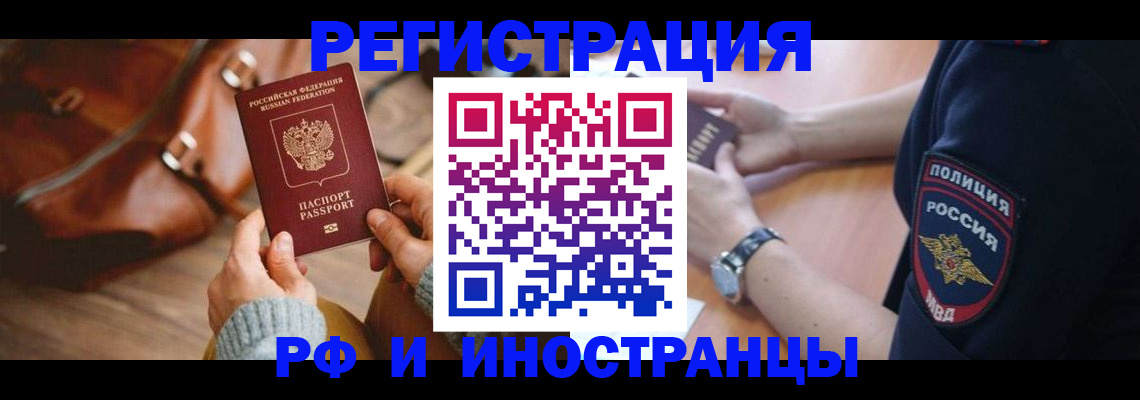 регистрация для дет. сада в Адыгейске